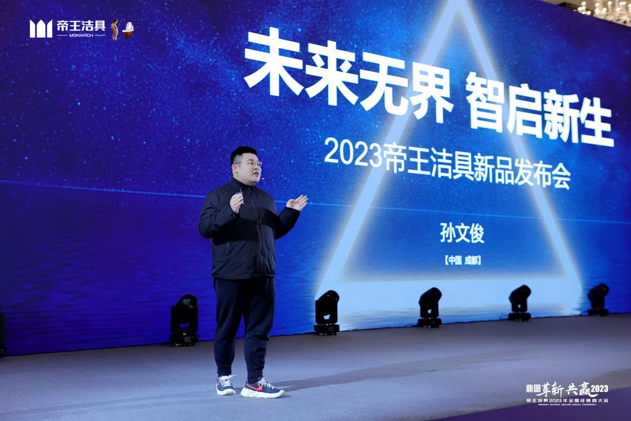 美好生活、百變場景，關(guān)注帝王潔具2023
