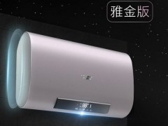 快來圍觀，滿滿黑科技 時(shí)尚浴室的選擇 -- A.O.史密斯雅金版薄型電熱水器