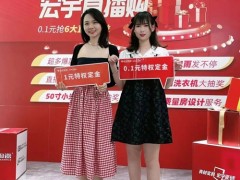 開年大促，搶領(lǐng)市場(chǎng)！宏宇直播購(gòu)火爆收官