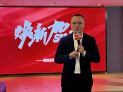 2022新中源全國(guó)經(jīng)銷商開年集訓(xùn)圓滿收官！