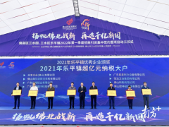 歐神諾、恒潔等多大陶衛(wèi)企業(yè)納稅超億元