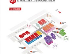 確定，第49屆中國(廣州)國際家具博覽會將于7月17日開幕