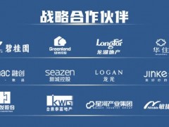 共筑時(shí)代美好人居，東鵬整裝衛(wèi)浴與華潤(rùn)置地強(qiáng)強(qiáng)聯(lián)合