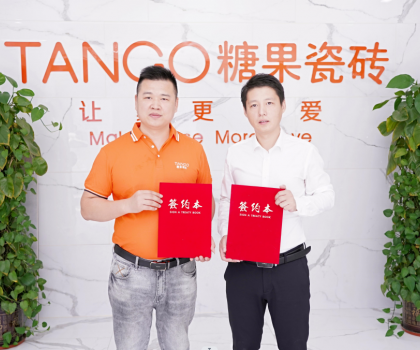 強(qiáng)強(qiáng)聯(lián)合！糖果瓷磚與陶衛(wèi)網(wǎng)簽署戰(zhàn)略合作