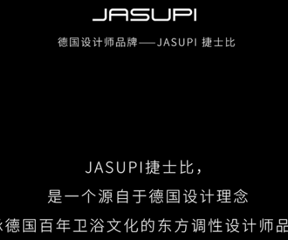 全球靈感·獨(dú)立設(shè)計(jì)師品牌|JASUPI捷士比——匠心高定，無(wú)畏破界