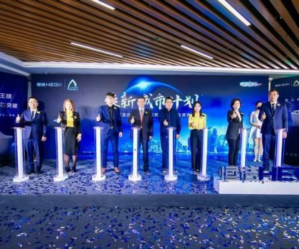 煥新體驗，“京”喜到家！恒潔煥新城市計劃·北京站盛大開啟