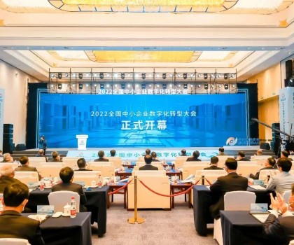 全國陶瓷行業(yè)數(shù)字化轉(zhuǎn)型試點！博依特科技入選國家首批試點平臺名單