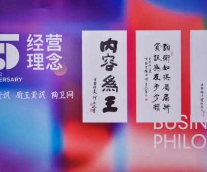 整裝大家居，是補藥，還是毒藥？