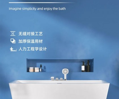 東鵬整裝衛(wèi)浴多瑙河系列｜暢享簡(jiǎn)約，靜享沐浴