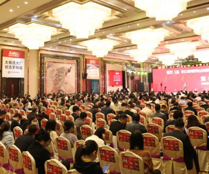 2023陶業(yè)首場大型思想盛會啟幕，全國瓷磚產(chǎn)能數(shù)據(jù)首發(fā)
