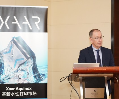 重啟高管團(tuán)隊訪華之旅，賽爾解讀噴墨發(fā)展新方向