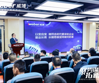 威博家電狂飆2023，電熱規(guī)模目標(biāo)增長(zhǎng)30%，廚燃品類增長(zhǎng)200%