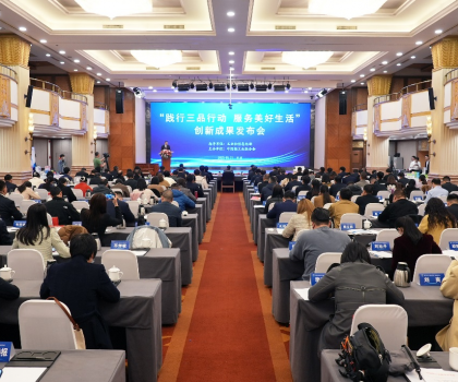 升級品質美好生活！恒潔多款產品入選中國輕工聯(lián)《升級和創(chuàng)新消費品指南》