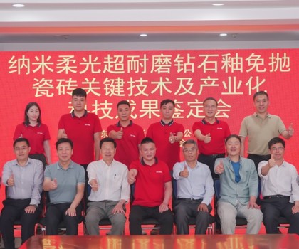 中國瓷磚增長王，自研納米柔光超耐磨新技術(shù)，引領(lǐng)全球一流水平