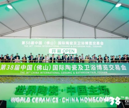 這一次，陶博會(huì)又讓陶瓷圈再度沸騰！