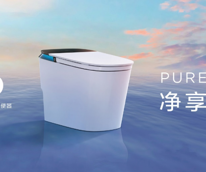 衛(wèi)生間怎么“卷”？“好房子”關(guān)注的三個客戶敏感點