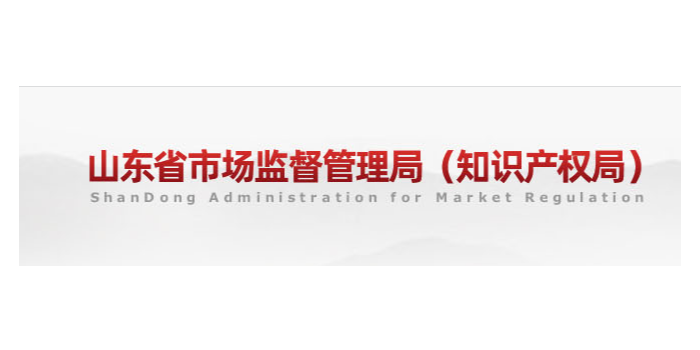 侵權(quán)蒙娜麗莎瓷磚，山東一企業(yè)被罰33.5萬元！