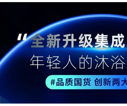 品質(zhì)國貨·兩大升級 | 圣洛威IOT物聯(lián)布局，一張圖看懂最前端新技術(shù)