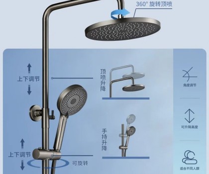 谷雨|金灣花灑系列，演繹時(shí)尚的簡奢生活