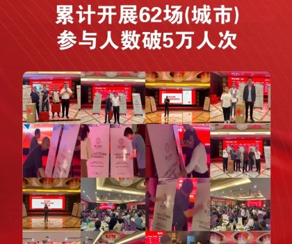 這個(gè)品牌，用一種全新體驗(yàn)?zāi)Ｊ剑俣然鸨珖?guó)！