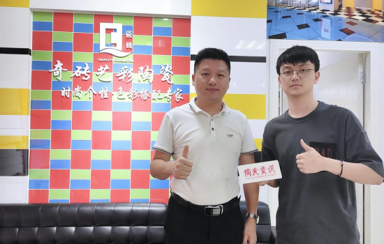 堅守初心，專心專注做專業(yè)的事—— 專訪奇磚藝彩總經(jīng)理李鋒