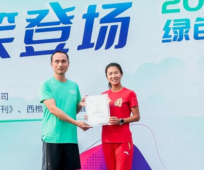 官宣！“競(jìng)走女王”劉虹成為蒙娜麗莎亞運(yùn)微笑大使