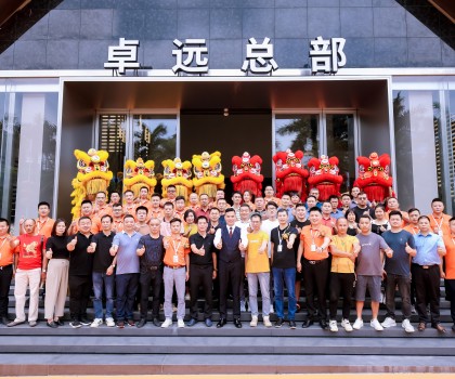 “源起初心 宏兔展翅”！卓遠(yuǎn)·能量磚新總部開業(yè)盛典圓滿成功！