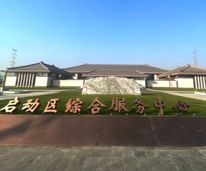 雄安六周年｜惠達衛(wèi)浴參與新區(qū)建設(shè)，助力打造高品質(zhì)未來之城