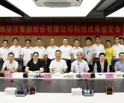 蒙娜麗莎兩項(xiàng)創(chuàng)新成果達(dá)到國(guó)際領(lǐng)先！