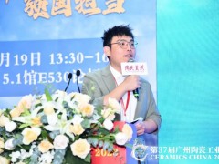 2023中國陶衛(wèi)行業(yè)高質(zhì)量發(fā)展大會：大咖云集，共商高質(zhì)量可持續(xù)發(fā)展