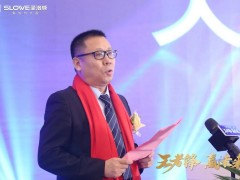現(xiàn)場(chǎng)2小時(shí)簽單破1500萬！圣洛威2023年要火了！