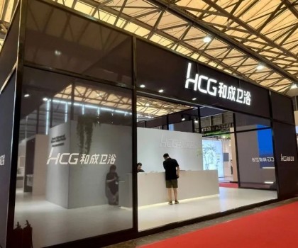 HCG和成衛(wèi)浴致力于成為精致衛(wèi)浴與廚房空間的方案解決者，實(shí)力亮相2023(KBC)圓滿(mǎn)落幕