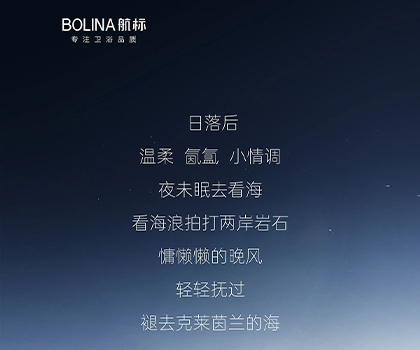 航標(biāo)新品丨 FG2606膚感·巖石智能浴室柜 輕奢有度，慢品生活 #BOLINA航標(biāo)  #航標(biāo)新品