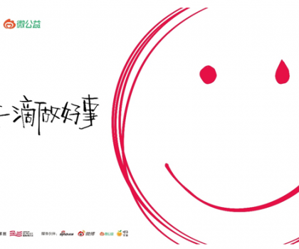 堅(jiān)守公益事業(yè)，完成商業(yè)向善，「箭牌澤計(jì)劃」發(fā)布公益合伙人計(jì)劃