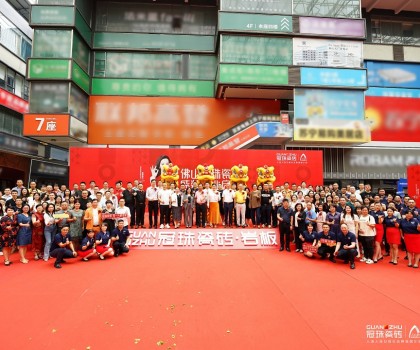 再啟新篇，共赴新程！佛山冠珠瓷磚旗艦店盛裝開業(yè)