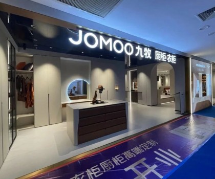 全球招商中，掘金正當時 | 熱烈慶祝九牧定制吳江店璀璨盛啟