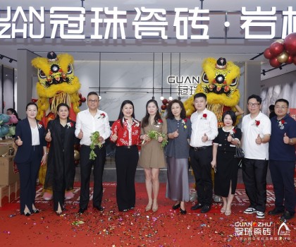 盛世冠珠，耀世啟航！廣州冠珠瓷磚花都旗艦店盛大開業(yè)