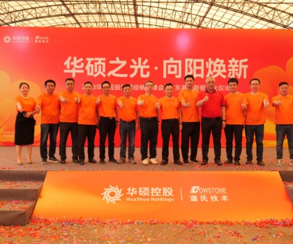 強(qiáng)強(qiáng)聯(lián)手點(diǎn)亮華碩之光丨科達(dá)陶機(jī)助力廣東金管家2條智能生產(chǎn)線成功點(diǎn)火！