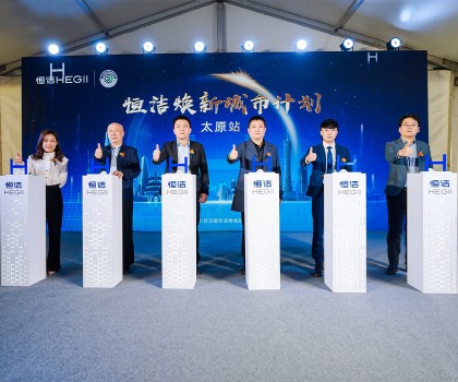 品質(zhì)煥新，持續(xù)引領(lǐng)！恒潔煥新城市計(jì)劃·太原站圓滿舉行