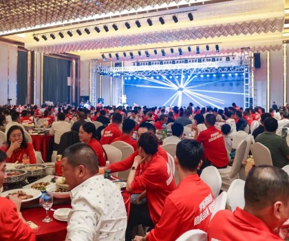 超級品質，超級靠譜！羅斯福集團2023超級之夜客戶答謝會隆重舉行