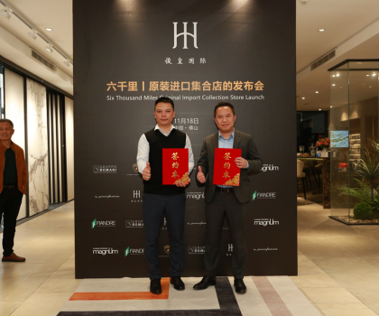 俊皇國(guó)際-六千里品牌發(fā)布新商業(yè)模式，將挑戰(zhàn)進(jìn)口瓷磚行業(yè)傳統(tǒng)