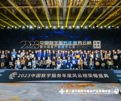業(yè)內(nèi)唯一！九牧蟬聯(lián)四屆“年度客戶口碑獎(jiǎng)”，打造衛(wèi)浴高端服務(wù)品牌
