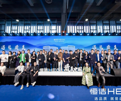 大咖云集，共話設(shè)計！質(zhì)美中國城市新人居論壇圓滿舉辦