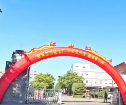 航標衛(wèi)浴“搶工廠”，年底開倉放價，燃爆漳州