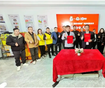 家先生&海鷗有巢氏達(dá)成獨(dú)家戰(zhàn)略合作，推出48小時(shí)廚衛(wèi)陽極速煥新