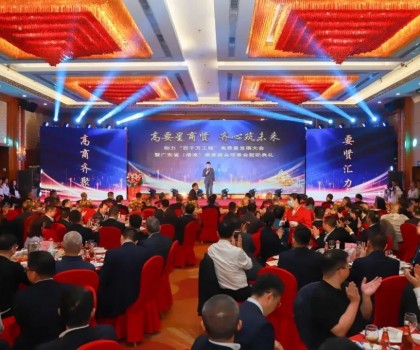 位列榜首！新明珠（廣東）新材料有限公司榮獲“2023年度納稅百?gòu)?qiáng)企業(yè)”
