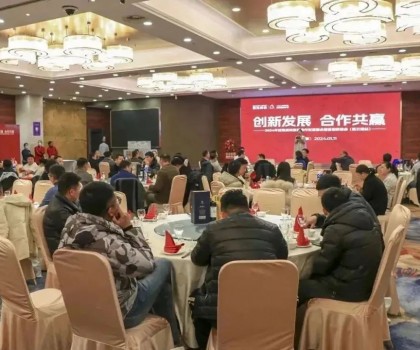 2024年冠珠瓷磚家裝合作財(cái)富峰會(huì)暨答謝聯(lián)誼會(huì)（連云港站）圓滿舉行！