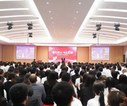 實(shí)干開新局！新明珠集團(tuán)召開2024年新春工作會(huì)議