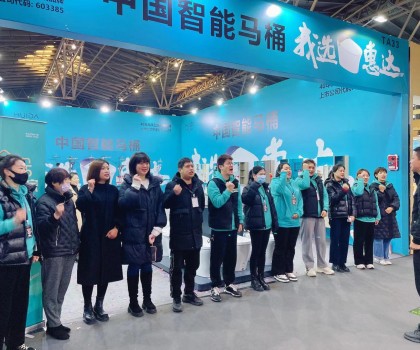 惠達(dá)衛(wèi)浴攜手華夏家博會(huì)，領(lǐng)跑衛(wèi)浴裝修新潮流