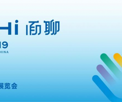廈門石材展|春幕初啟，法薩邀您赴一場石之約